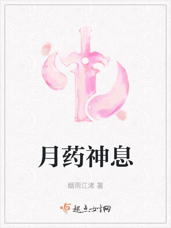 月薪2万不敢在商场买衣服