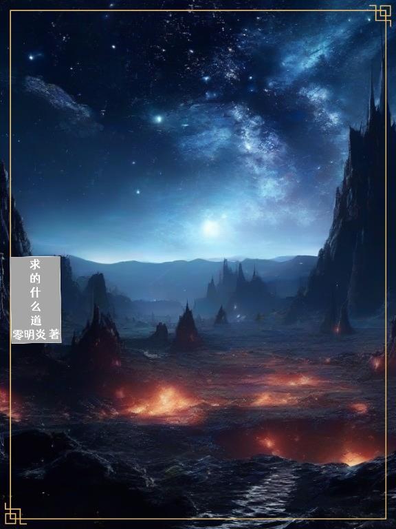 求的结构是什么