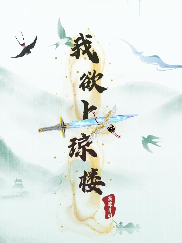 我与上司在胶囊旅馆