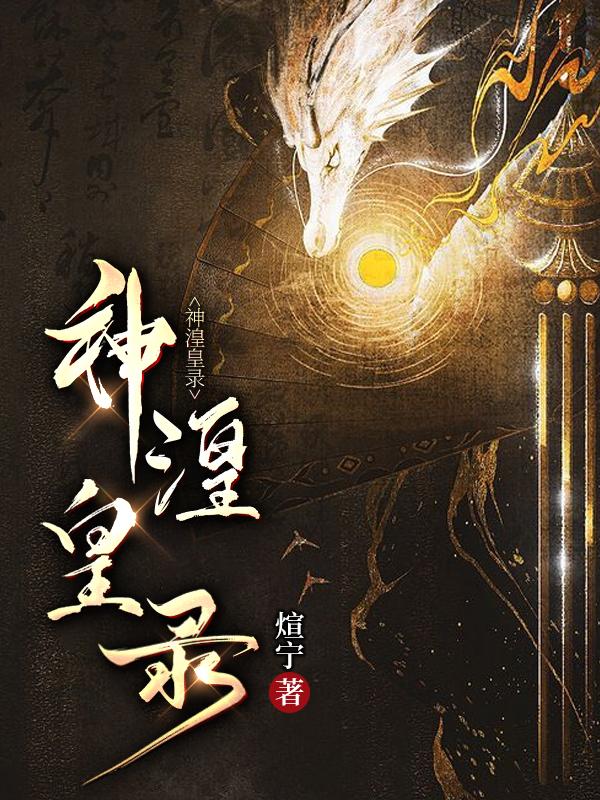 神十八发射成功