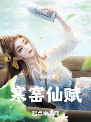 寒窑赋任志宏行书全文