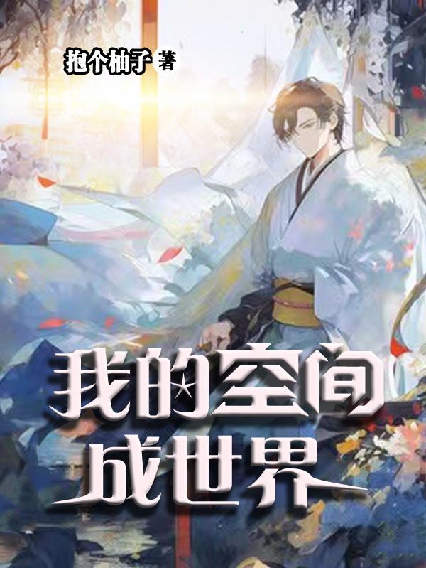 我的空间怎么找