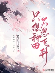 只想打工不想创业