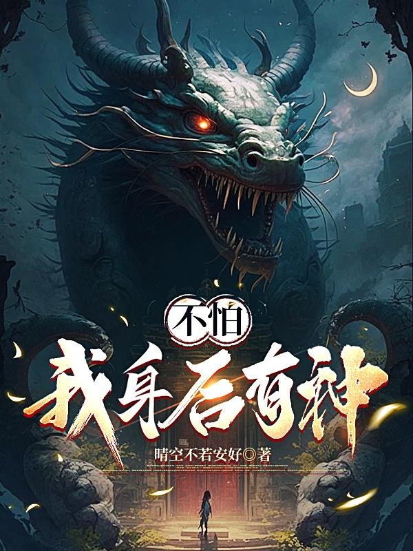别怕身后有光
