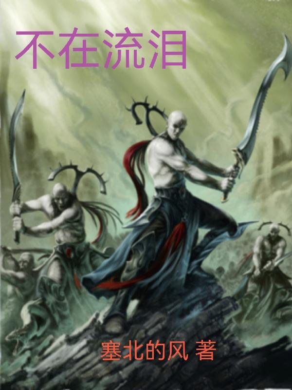 不在的拼音