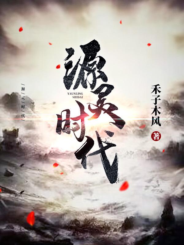 源灵冰高档眼镜多少钱