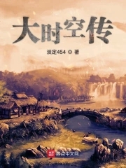 大时空召唤