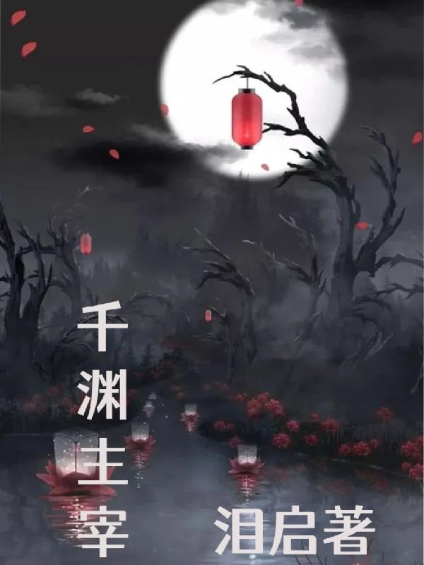 千渊鸟鞋业是意尔康品牌吗