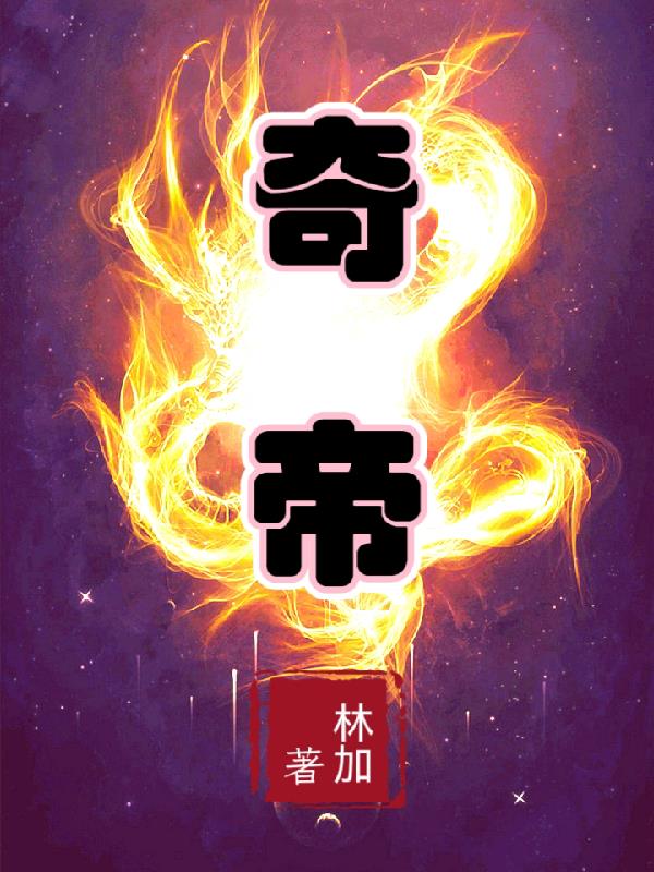 奇帝奥红葡萄酒多少钱一瓶