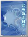 庶女为后无删减版