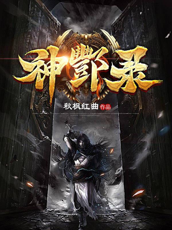 神舟十八号明日出征
