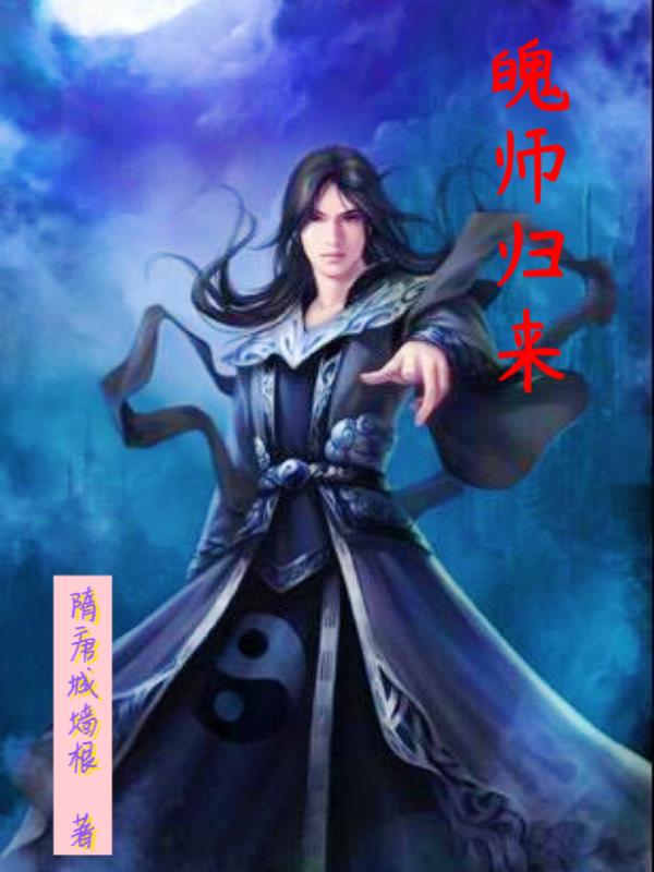 魄门