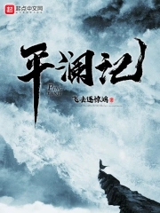 平澜府别墅装修