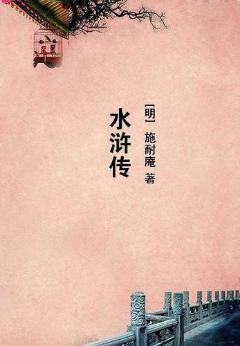 闪婚闪到大佬了 小说