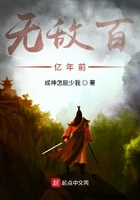 我无敌了一百年