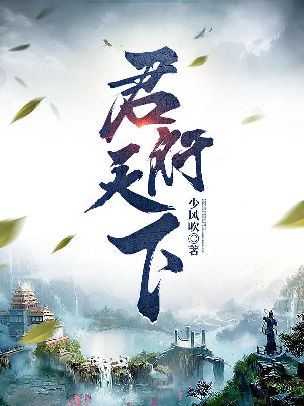 君行天下狗哥
