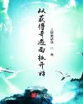 长安幻想奇遇任务面板