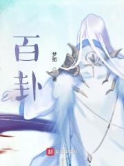百般滋味自己尝