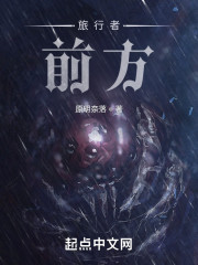 旅风车队