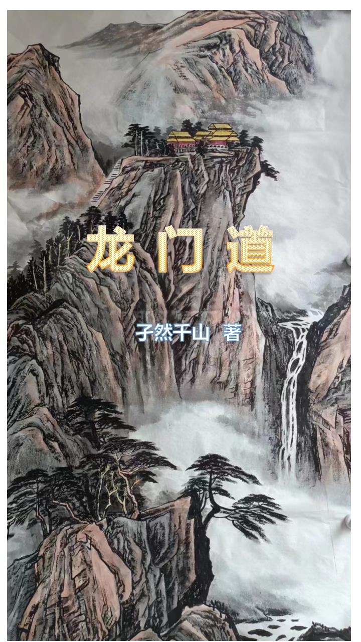 龙门道路改造规划