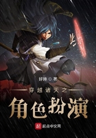 穿越诸天主角有飞剑