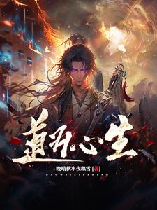 道为体术为用