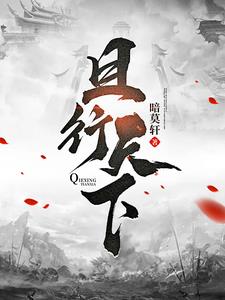 且行且珍惜张信哲