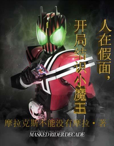 开局激活