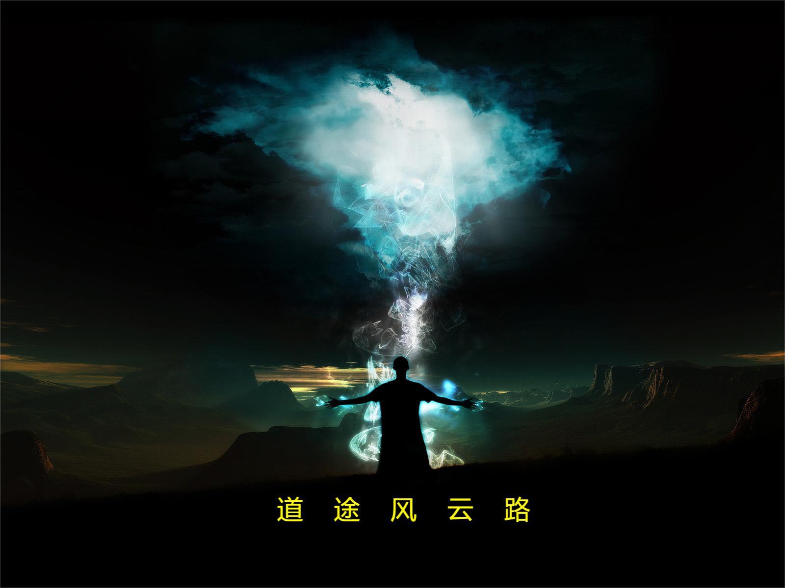 道途汽车服务