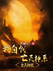 全民神