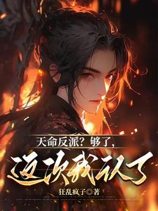我是魔法