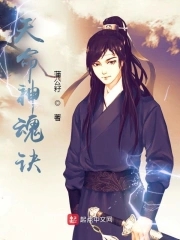 天命神主