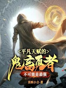 最强勇者对战魔王