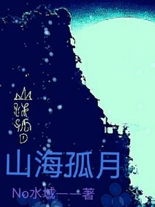 山海关长城