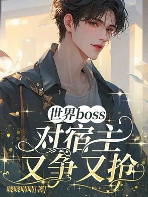 说好的恐怖呢，怎么画风这么奇怪