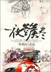 一夜钢琴曲完整版