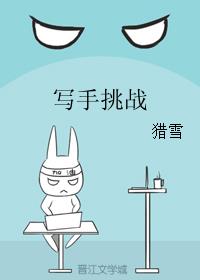 写手入门