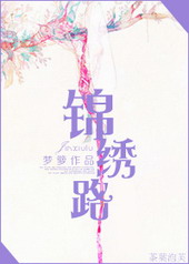 锦绣路地铁站租房