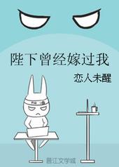 陛下娶了村姑