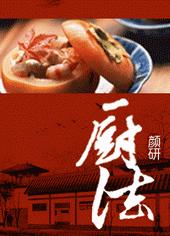厨房橱柜装修设计图