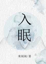 入面是什么意思