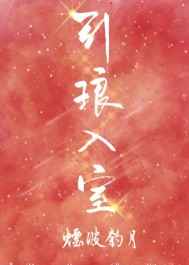 引狼入室的解释是什么