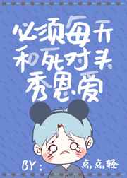 能不能别整天秀恩爱