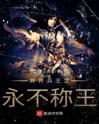 重生异界兵王