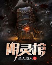 阴灵电影原声