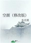 孔雁