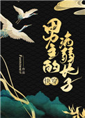 男主的病弱白月光快穿