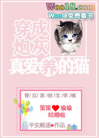 穿成炮灰反派养