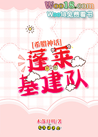 蓬莱称号