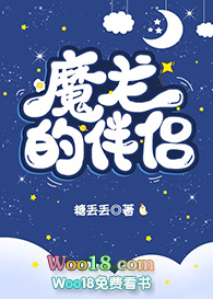 魔龙的伴侣推荐哪些宠物